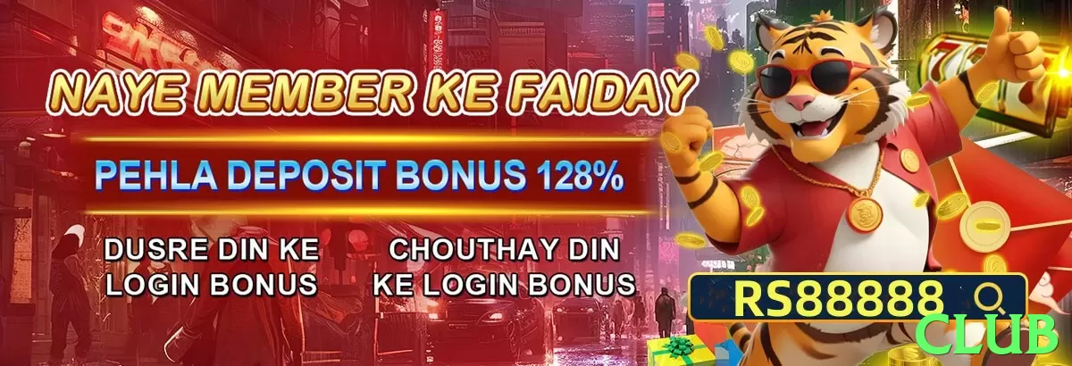 club game app for Pakistan players - 3